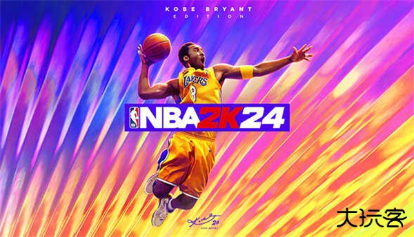 NBA2K24免费版