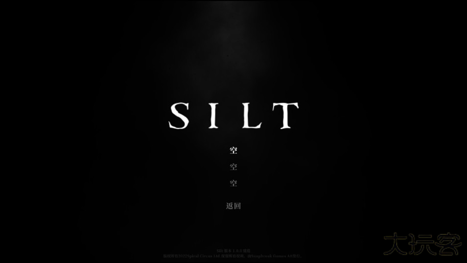 游戏攻略截图2