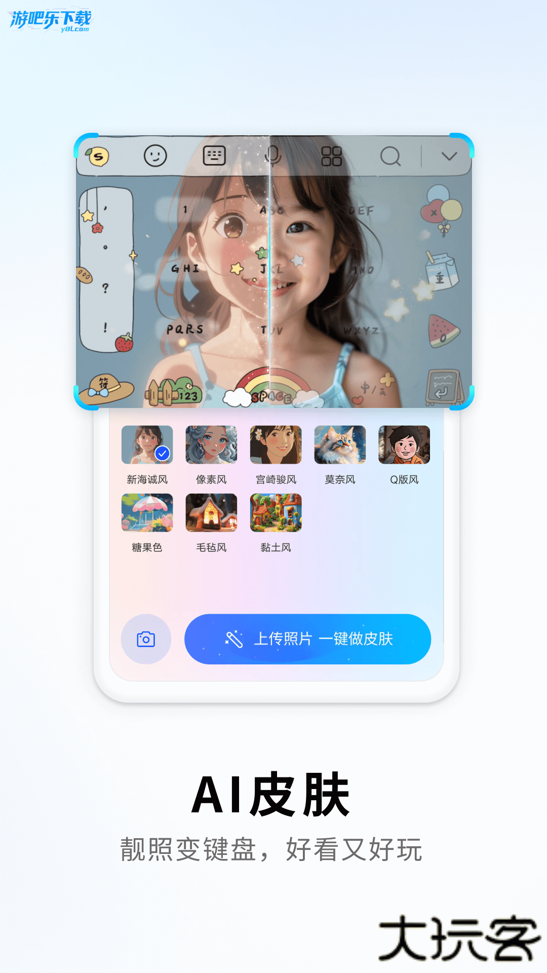 搜狗拼音输入法最新版本下载