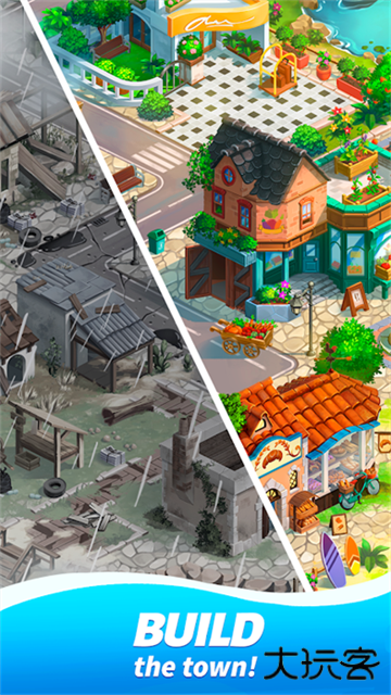 旅游小镇最新版下载