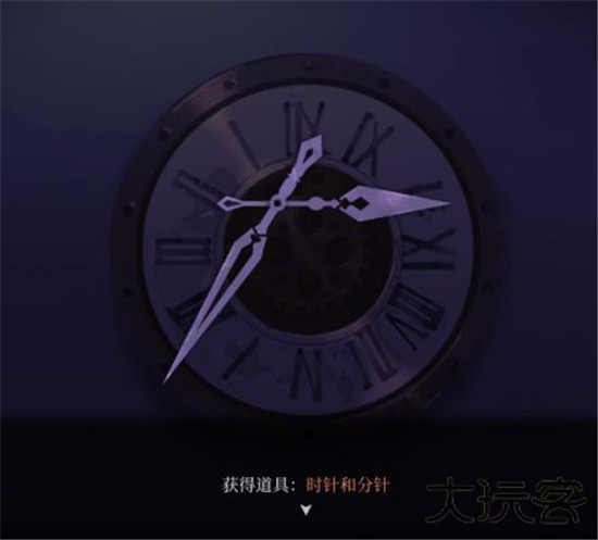 前三章解谜攻略23