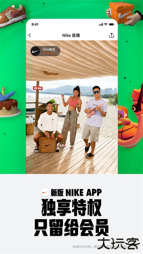 Nike耐克app官方版免费 v26.11.0安卓版