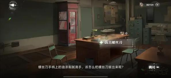 世界之外最新版