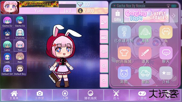 Gacha Nox最新版下载