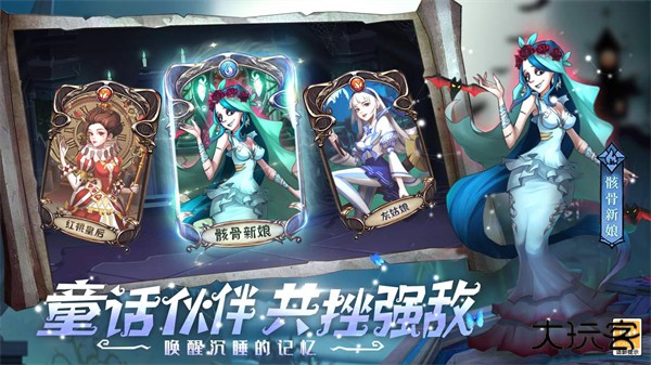 决战地牢最新版下载
