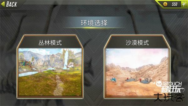 恐龙猎人游戏新手玩法图