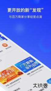 银联商务app最新版下载 v4.6.0安卓版