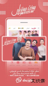 Koznak最新版app下载 v9.12.14安卓版