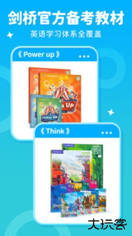 刺猬英语APP4.18.02026新版