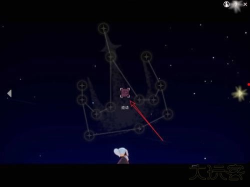 光遇全物品版北觅