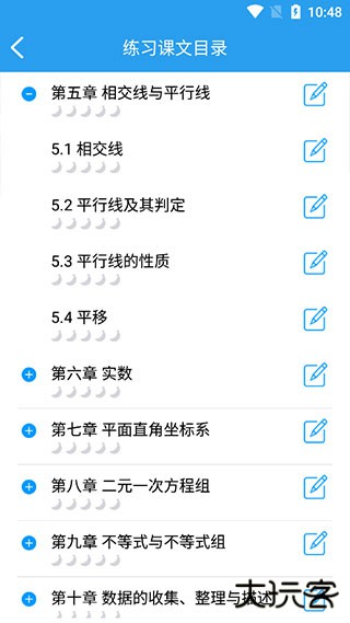初中数学助手app