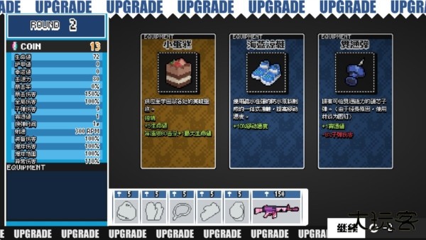 碧蓝档案挺进地牢7