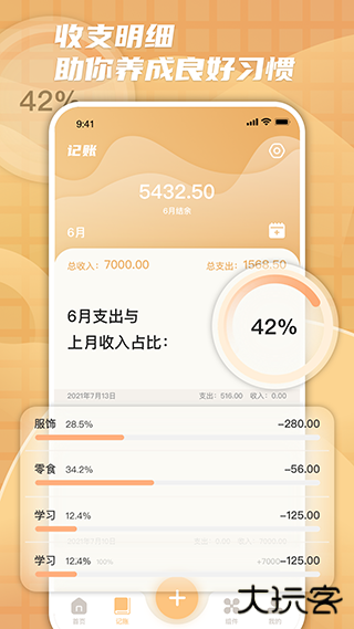 柠檬时光免费下载