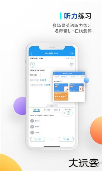 贝壳网app最新版 贝壳网app最新版