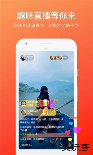 快手概念版免费下载