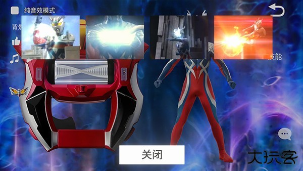 玩法攻略配图3