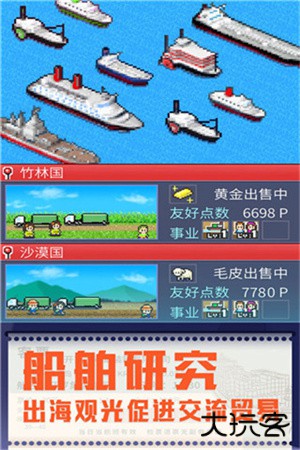 出港集装箱号最新版下载