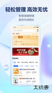 掌上新华保险最新版官方版下载 v7.2.0安卓版