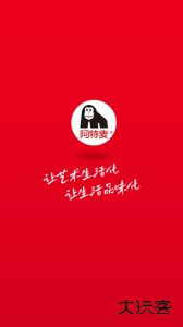 阿特麦商城最新版手机版下载 v3.31.4安卓版