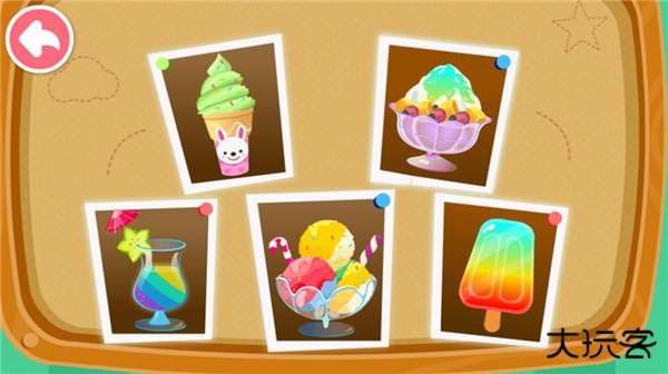 宝宝梦想小镇app