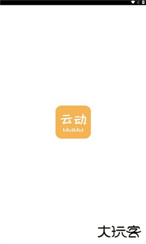 云动听书免费版安卓版