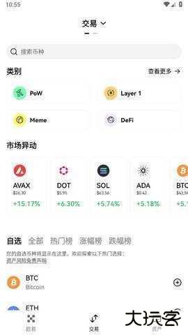 币圈量化交易软件免费版6.160.0最新版