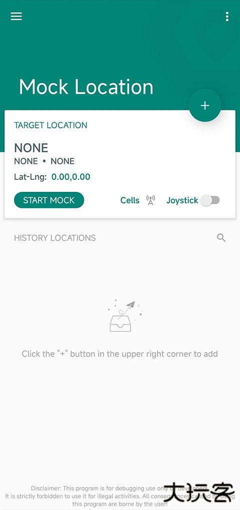 fake location安卓版