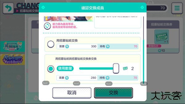 新手开局建议配图4