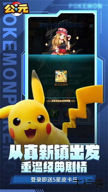 公元(魔法波特0.1折)最新版下载