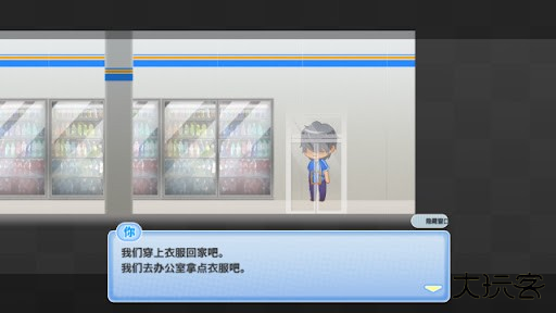 与鬼共生的小镇汉化版