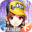 qq飞车体验服最新版下载