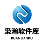 枭瀚软件库免费下载