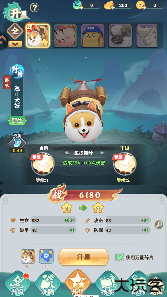 仗剑论三界