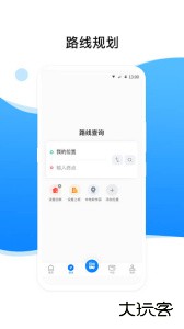 益阳行app最新版下载 v3.5.3安卓版
