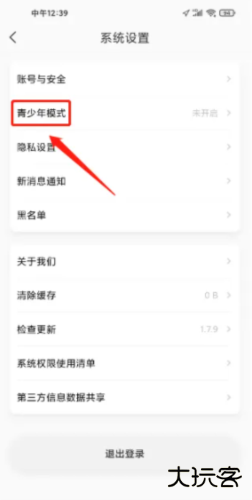 喵喵星球官方版
