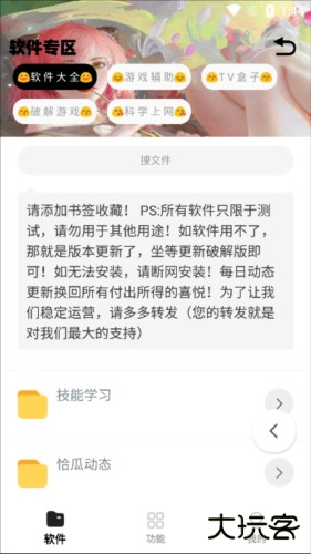 小G资源库图片4
