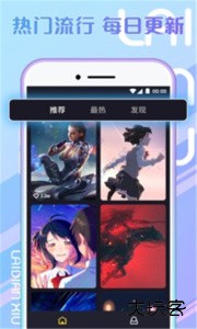 秀来电app最新版免费下载 v2.5.3安卓版