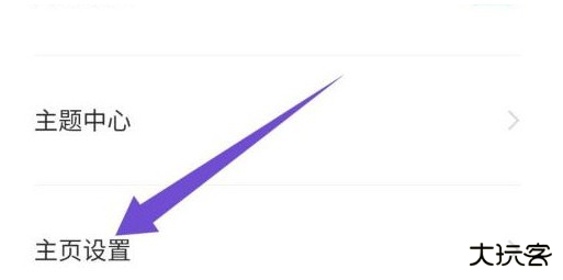 vivo浏览器怎么设置极简模式