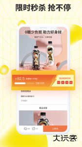 巨星优选电商购物平台下载 v3.1.4安卓版