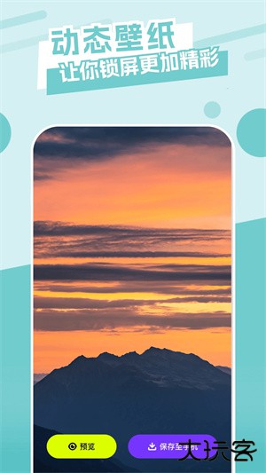 主题库vivo仿苹果免费下载