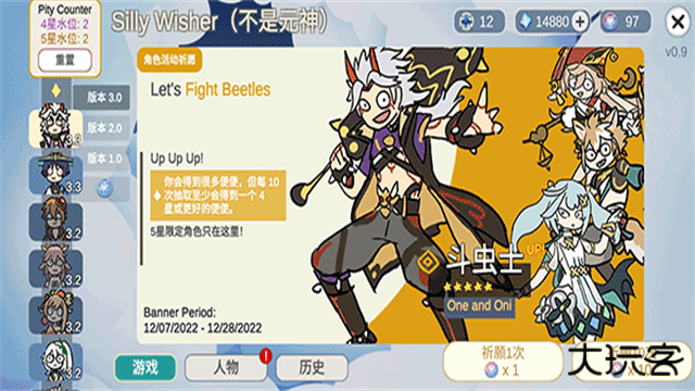 SillyWisher最新版下载