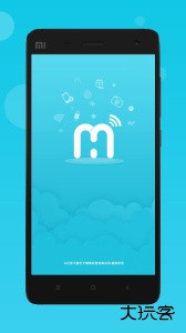 流量达人软件下载 v2.9.0安卓版