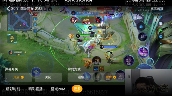 虎牙直播HD官方版