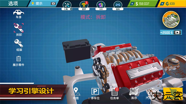 汽车修理工模拟器最新版下载