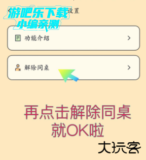 百词斩英语app下载人教版