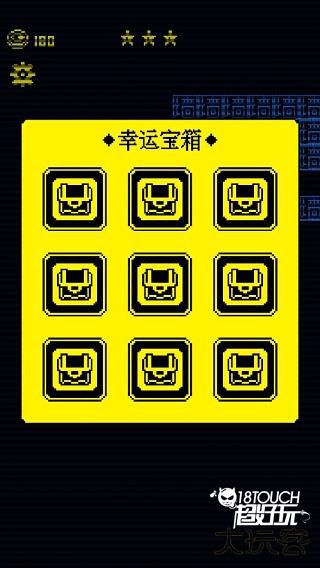 我要吃金豆游戏教程图