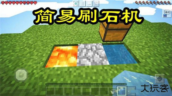 我的世界空岛生存模组