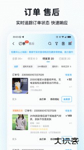 快手小店商家版app官方版下载 v7.0.30.460安卓版