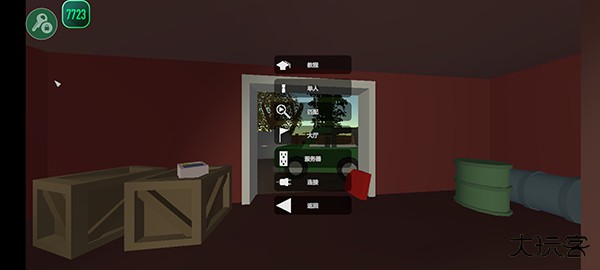 未转变者汉化版最新版下载