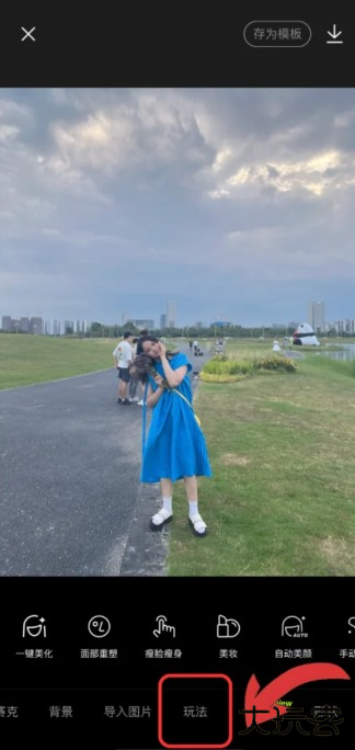 醒图终身免费版下载